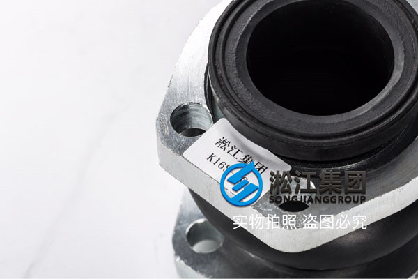介质液压油，KXT-1-DN50橡胶接头（单球体）