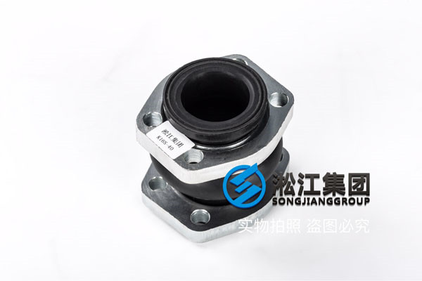介质液压油，KXT-1-DN50橡胶接头（单球体）