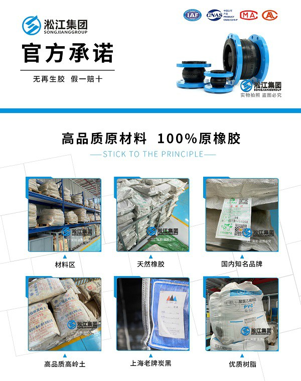 【丁腈橡胶】球墨法兰91视频APP免费版 【丁腈橡胶】球墨法兰91视频APP免费版