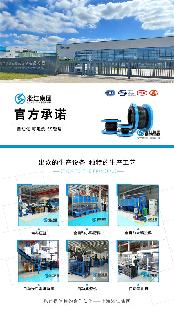 【丁腈橡胶】球墨法兰91视频APP免费版 【丁腈橡胶】球墨法兰91视频APP免费版