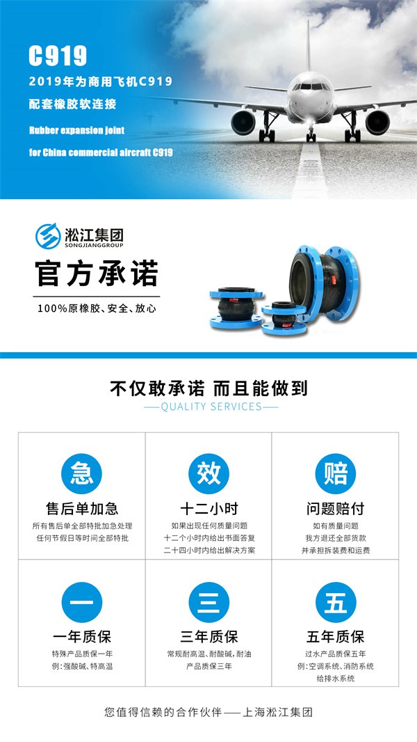 【丁腈橡胶】球墨法兰91视频APP免费版 【丁腈橡胶】球墨法兰91视频APP免费版